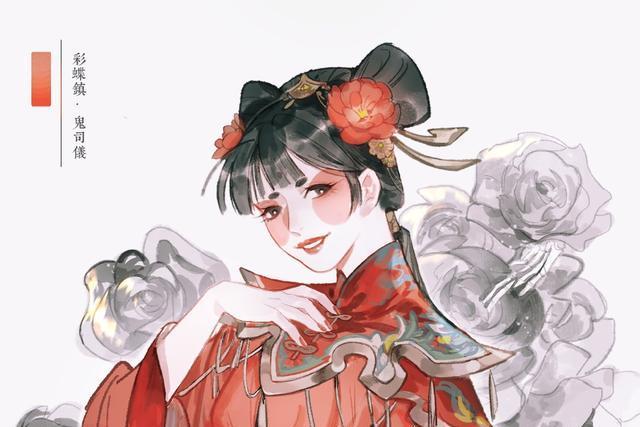 鬼司儀 鬼司儀