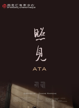 焦剛