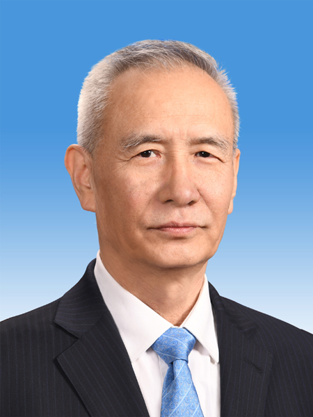 劉鶴(中央政治局委員，國務院副總理)