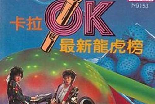 酒醉固定人 酒醉固定人