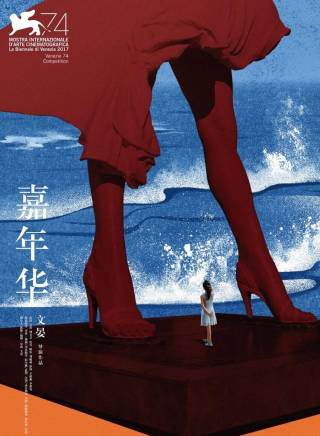 文淇 文淇