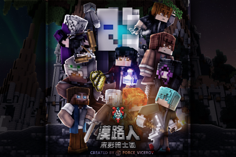 漠路人 漠路人