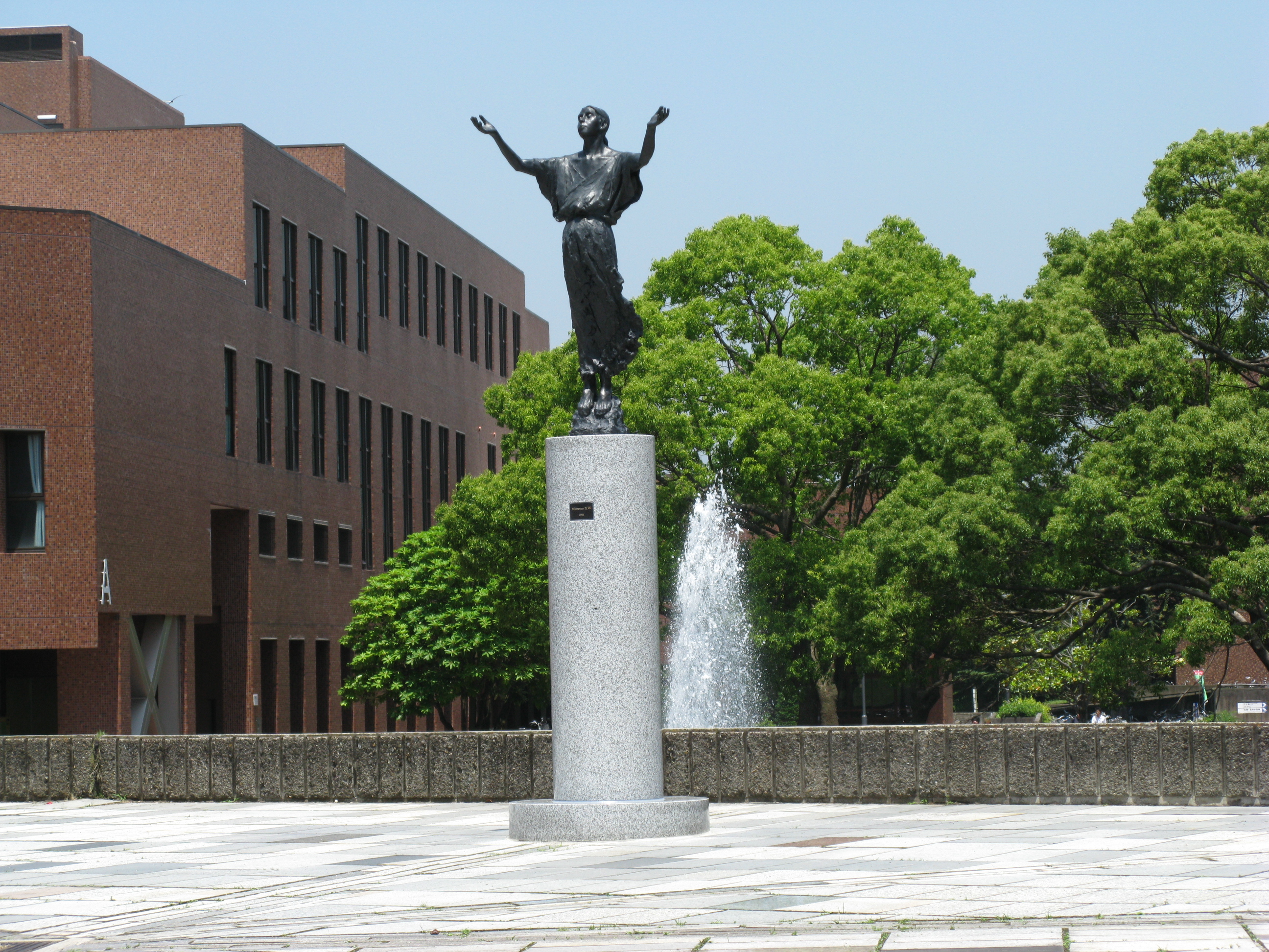 筑波大學