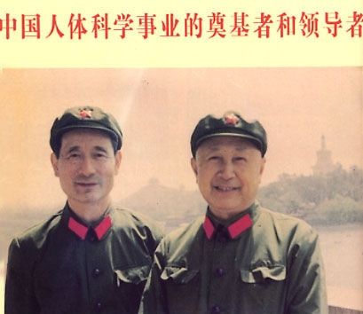 聶春榮 聶春榮
