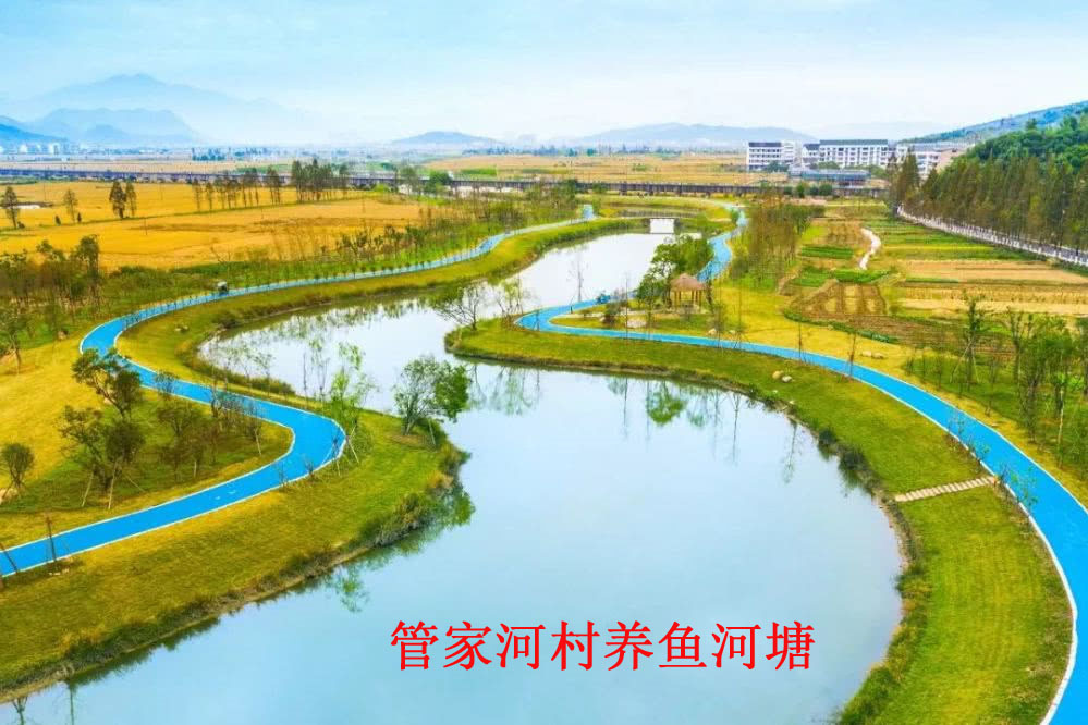 管家河村 管家河村