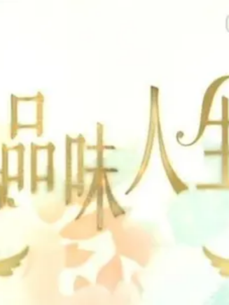 陳寶珠(中國香港粵語電影女演員、歌手) 陳寶珠(中國香港粵語電影女演員、歌手)