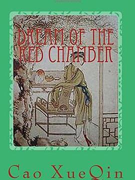 Dream of the Red Chamber(書籍) Dream of the Red Chamber(書籍)