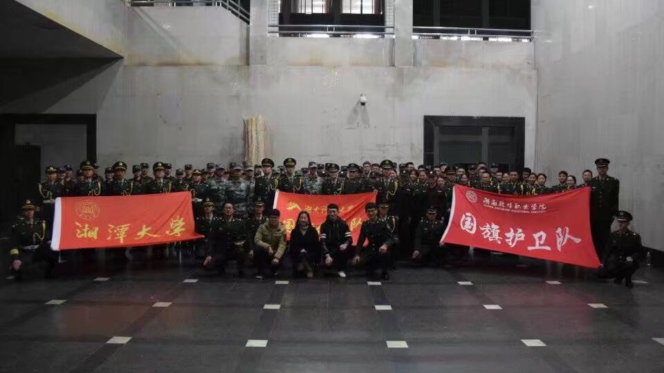 圖為湖南科技大學第十五屆成立大會後與其他兩所學校國旗衛士合影