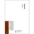 成人學習論 成人學習論
