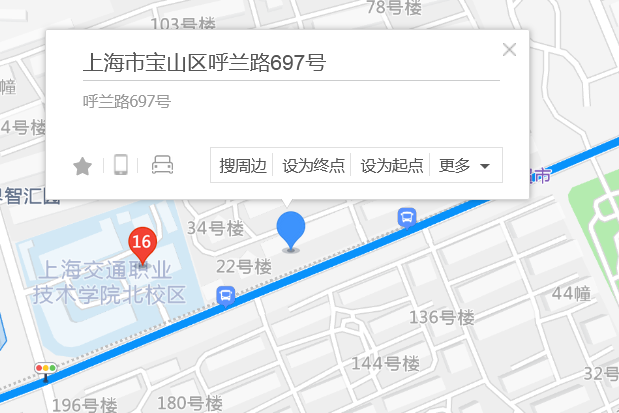 呼蘭路697號 呼蘭路697號