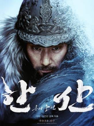 金成鈞(金成均(演員)) 金成鈞(金成均(演員))