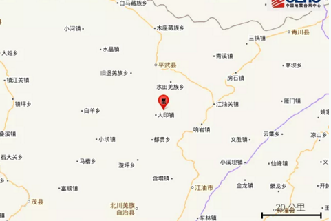 7·16平武地震 7·16平武地震