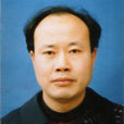 劉承志(北京市燕山水泥廠廠長) 劉承志(北京市燕山水泥廠廠長)