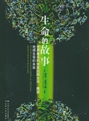 相虹 相虹
