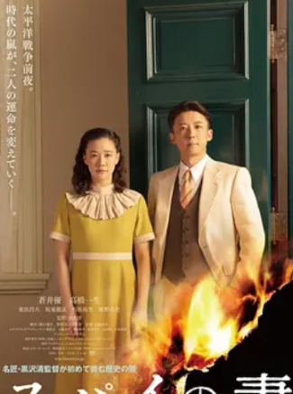 蒼井優