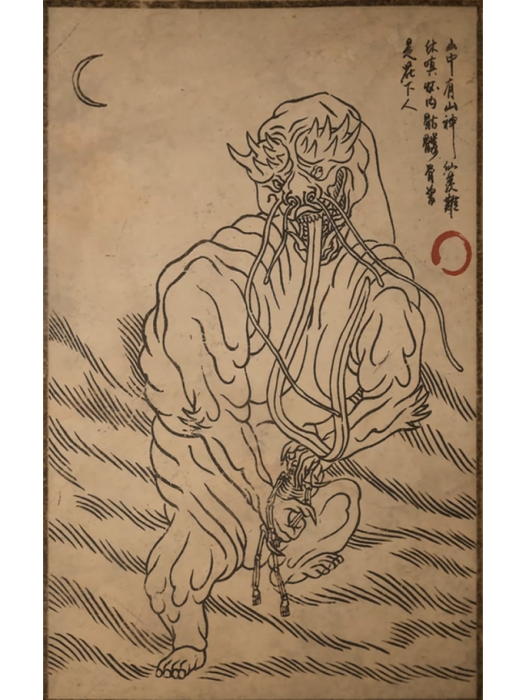 石父(遊戲《黑神話:悟空》中的頭目) 石父(遊戲《黑神話:悟空》中的頭目)