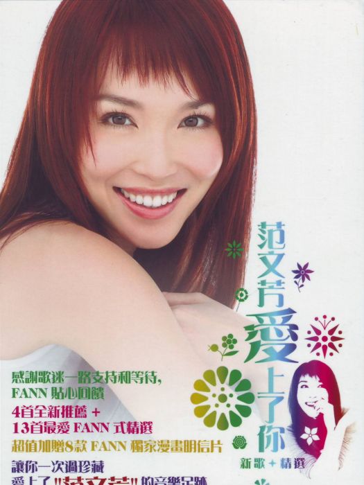 漸走漸遠 漸走漸遠