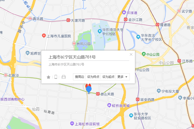 天山路761號 天山路761號
