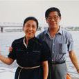 吳世良(翻譯家) 吳世良(翻譯家)
