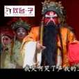 趙匡胤哭頭 趙匡胤哭頭