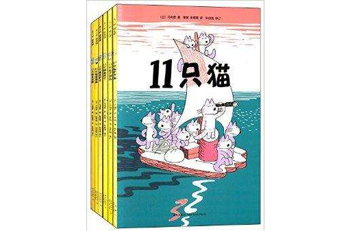 1隻貓系列 1隻貓系列