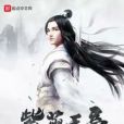 紫薇天帝 紫薇天帝