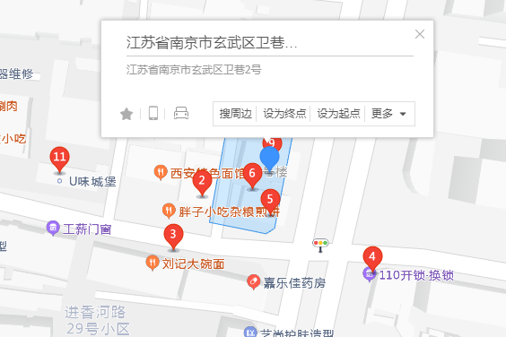 衛巷2號 衛巷2號
