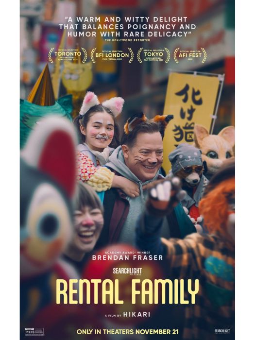 臨租家庭 臨租家庭