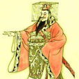 始皇駕崩 始皇駕崩