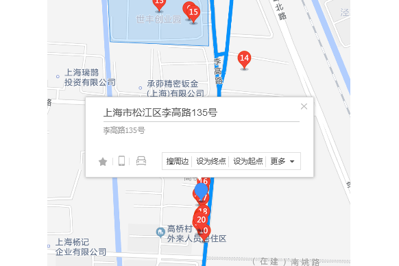 李高路135號 李高路135號