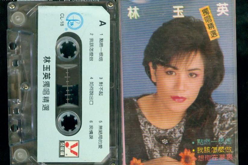 看透透 看透透