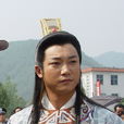 傅官保 傅官保