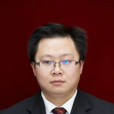 鐘成(四川眉山市中級人民法院司法公開辦公室主任) 鐘成(四川眉山市中級人民法院司法公開辦公室主任)