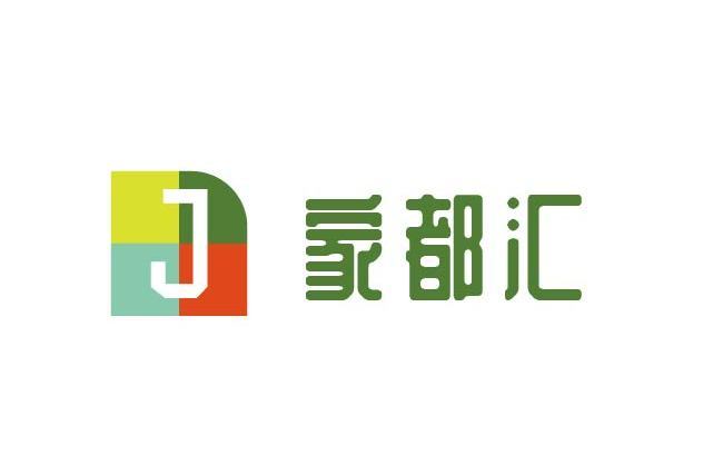 家都匯 家都匯