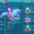 雷霆天獅