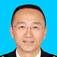 張柯(中華人民共和國蘭州海關黨組成員、副關長) 張柯(中華人民共和國蘭州海關黨組成員、副關長)
