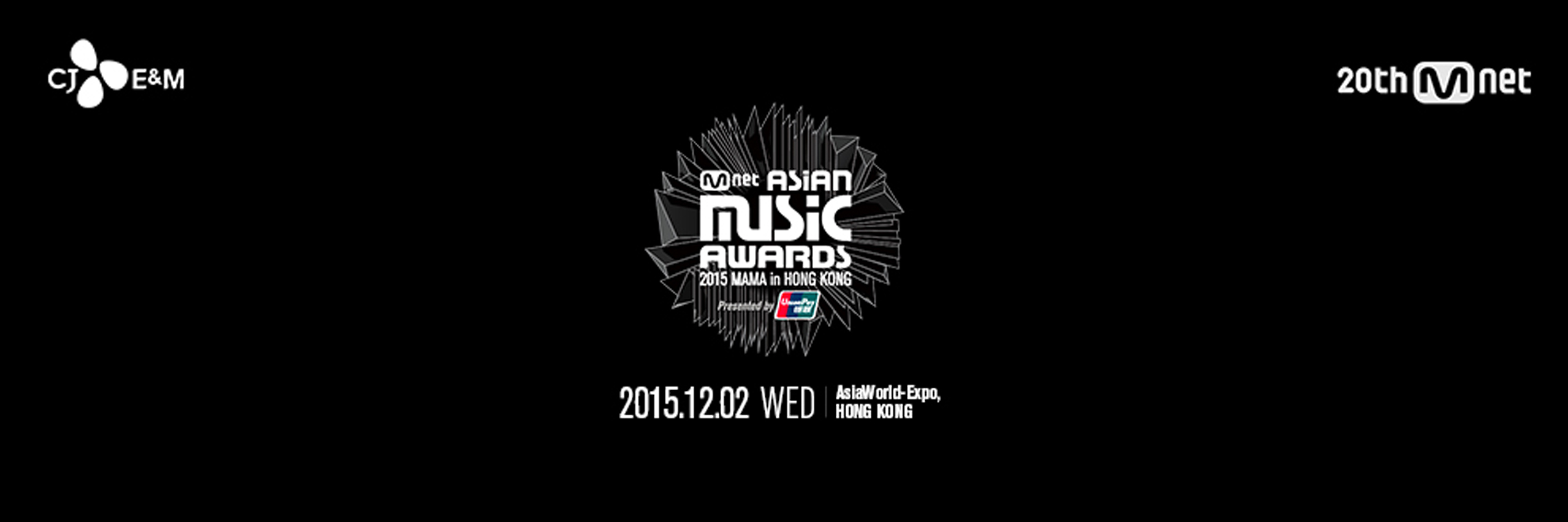 2015Mnet亞洲音樂大獎