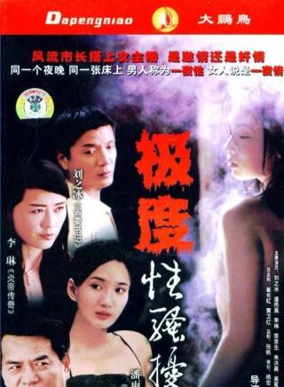 陳祉希(陳曦(影視女演員)) 陳祉希(陳曦(影視女演員))