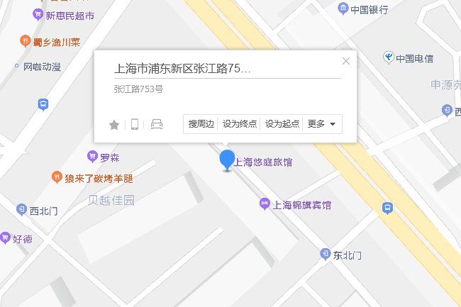 張江路753號 張江路753號