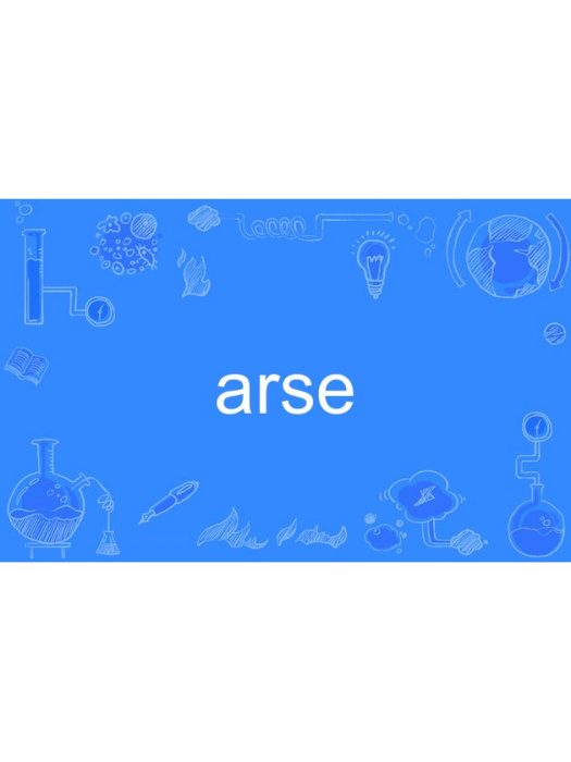 arse arse