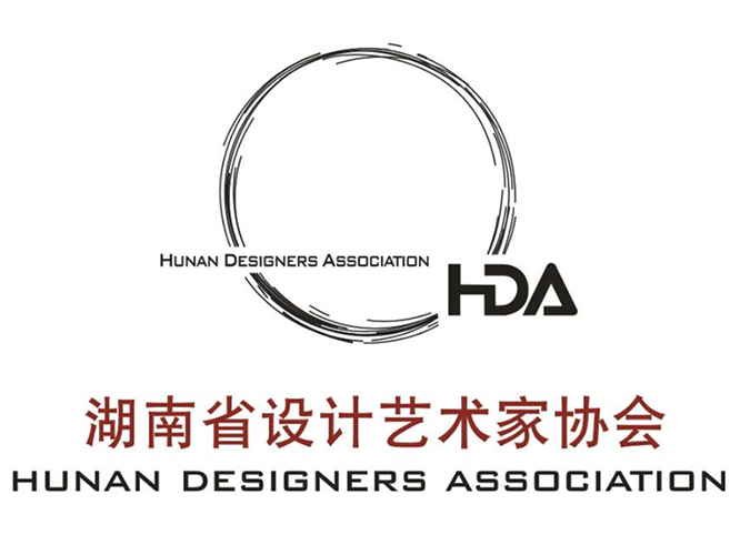 湖南省設計藝術家協會
