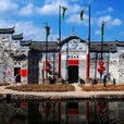 厚吳村 厚吳村