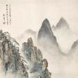 黃山散花塢 黃山散花塢