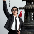 劉西蒙(回春丹樂隊主唱) 劉西蒙(回春丹樂隊主唱)