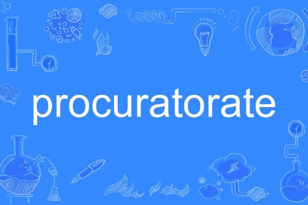 procuratorate procuratorate