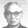 孫樹本 孫樹本