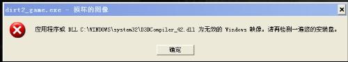 D3DCompiler_43.dll