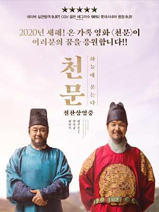 許峻豪(許俊豪(韓國影視演員)) 許峻豪(許俊豪(韓國影視演員))