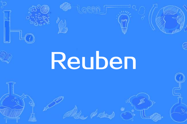 Reuben(The Carter Sisters演唱的歌曲) Reuben(The Carter Sisters演唱的歌曲)