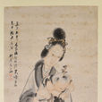 李子長(明朝人) 李子長(明朝人)
